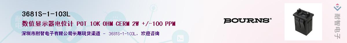 3681S-1-103L��Ӧ��-���ǵ���