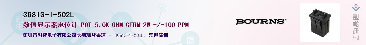 3681S-1-502L��Ӧ��-���ǵ���