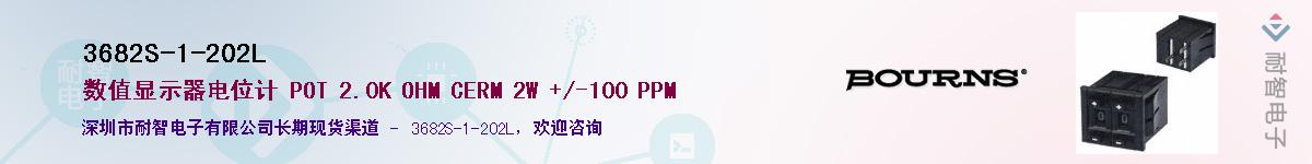 3682S-1-202L��Ӧ��-���ǵ���