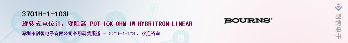 3701H-1-103L��Ӧ��-���ǵ���