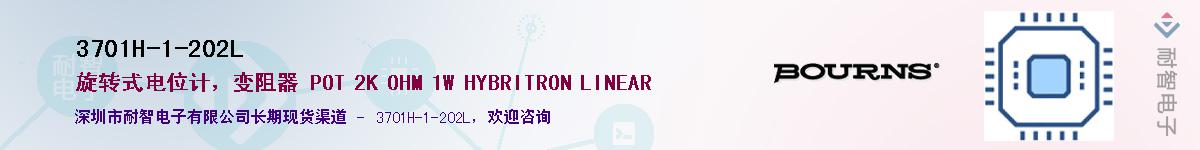 3701H-1-202L��Ӧ��-���ǵ���