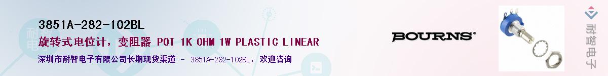3851A-282-102BLӦ-ǵ