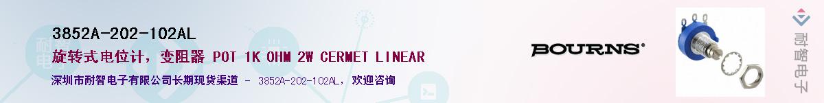 3852A-202-102ALӦ-ǵ