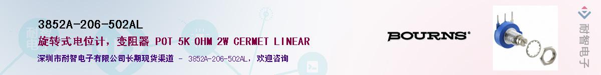 3852A-206-502ALӦ-ǵ