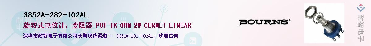 3852A-282-102AL��Ӧ��-���ǵ���