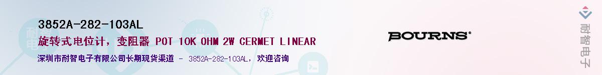 3852A-282-103ALӦ-ǵ