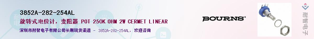 3852A-282-254AL��Ӧ��-���ǵ���