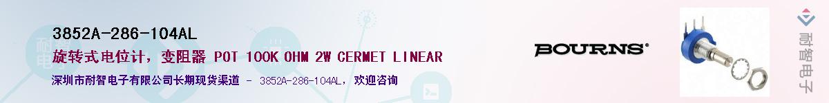 3852A-286-104AL��Ӧ��-���ǵ���