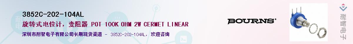 3852C-202-104ALӦ-ǵ