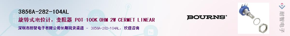 3856A-282-104ALӦ-ǵ