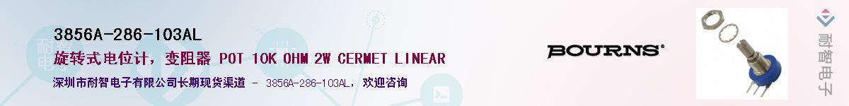 3856A-286-103ALӦ-ǵ