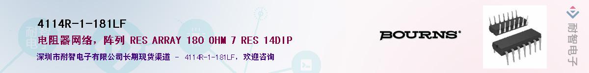 4114R-1-181LF��Ӧ��-���ǵ���