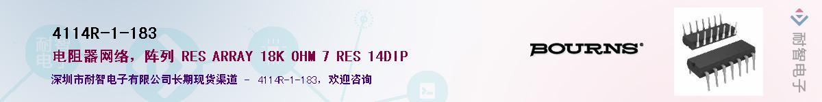 4114R-1-183��Ӧ��-���ǵ���