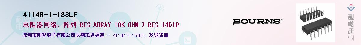 4114R-1-183LF��Ӧ��-���ǵ���