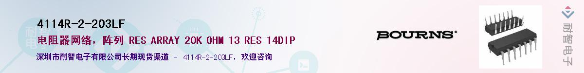 4114R-2-203LF��Ӧ��-���ǵ���