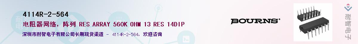 4114R-2-564��Ӧ��-���ǵ���