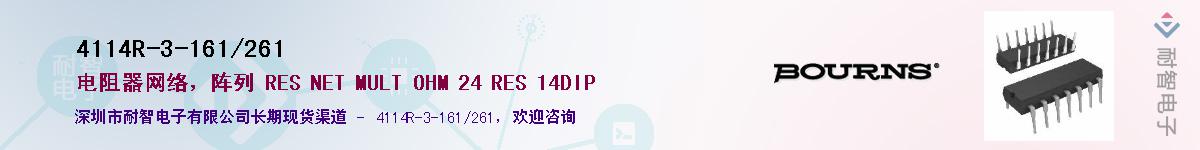 4114R-3-161/261��Ӧ��-���ǵ���