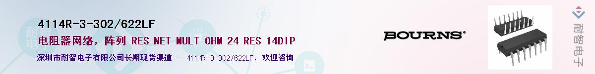 4114R-3-302/622LFӦ-ǵ