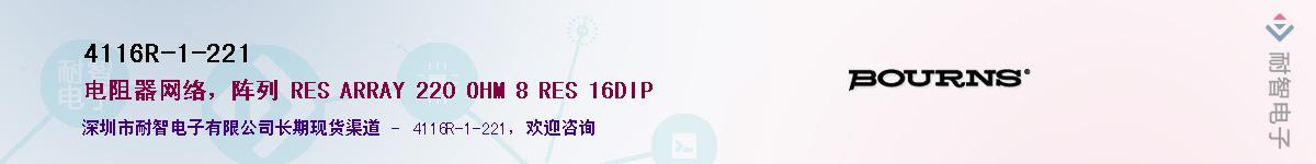 4116R-1-221��Ӧ��-���ǵ���