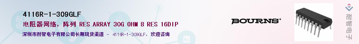 4116R-1-309GLFӦ-ǵ