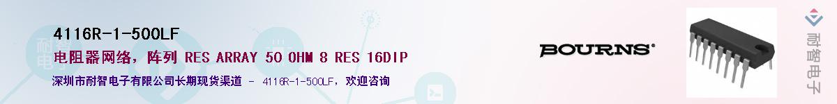 4116R-1-500LF��Ӧ��-���ǵ���
