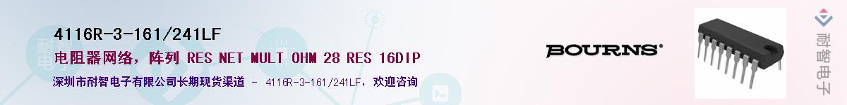 4116R-3-161/241LFӦ-ǵ