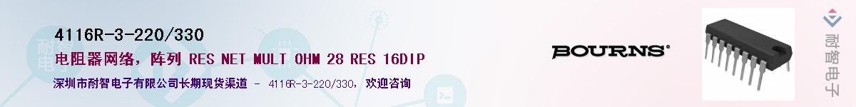 4116R-3-220/330��Ӧ��-���ǵ���