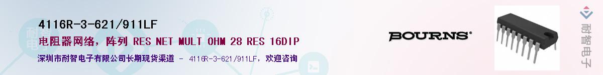 4116R-3-621/911LFӦ-ǵ