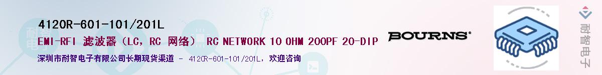 4120R-601-101/201LӦ-ǵ