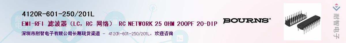 4120R-601-250/201LӦ-ǵ