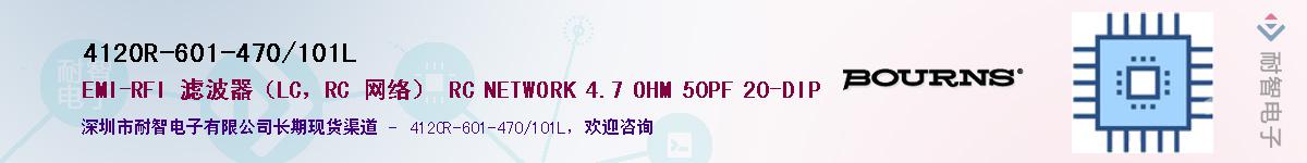 4120R-601-470/101LӦ-ǵ