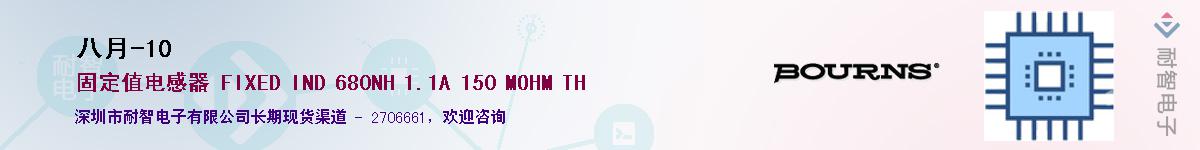 Aug-10��Ӧ��-���ǵ���