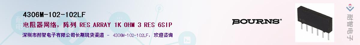 4306M-102-102LF��Ӧ��-���ǵ���