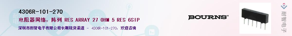 4306R-101-270��Ӧ��-���ǵ���