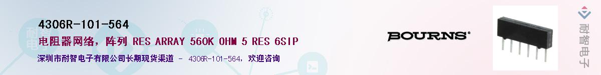 4306R-101-564Ӧ-ǵ