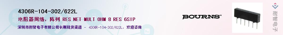 4306R-104-302/622L��Ӧ��-���ǵ���