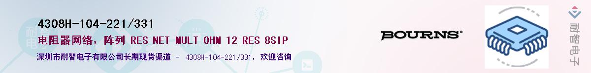 4308H-104-221/331Ӧ-ǵ