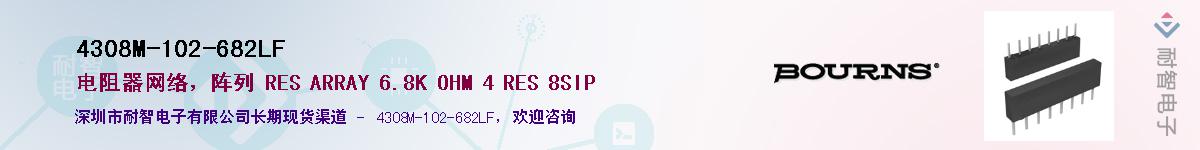 4308M-102-682LFӦ-ǵ