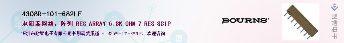 4308R-101-682LFӦ-ǵ