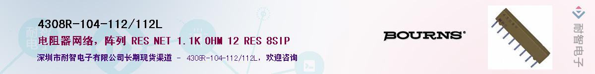 4308R-104-112/112L��Ӧ��-���ǵ���