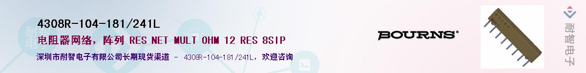 4308R-104-181/241L��Ӧ��-���ǵ���