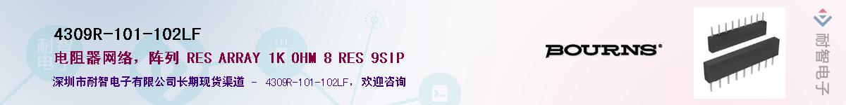 4309R-101-102LF��Ӧ��-���ǵ���