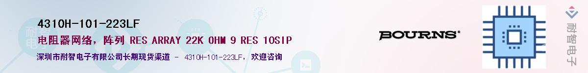 4310H-101-223LF��Ӧ��-���ǵ���