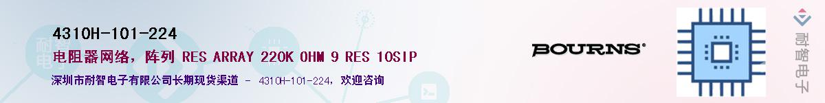 4310H-101-224��Ӧ��-���ǵ���