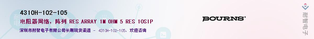 4310H-102-105��Ӧ��-���ǵ���