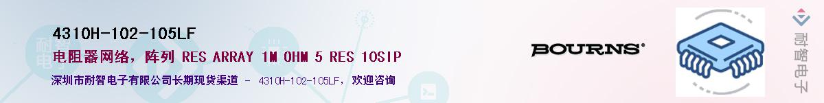 4310H-102-105LF��Ӧ��-���ǵ���
