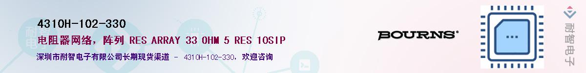 4310H-102-330Ӧ-ǵ