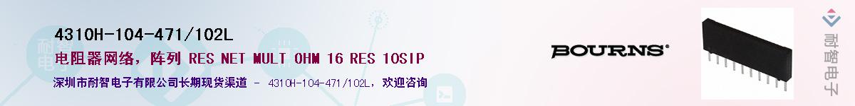 4310H-104-471/102L��Ӧ��-���ǵ���