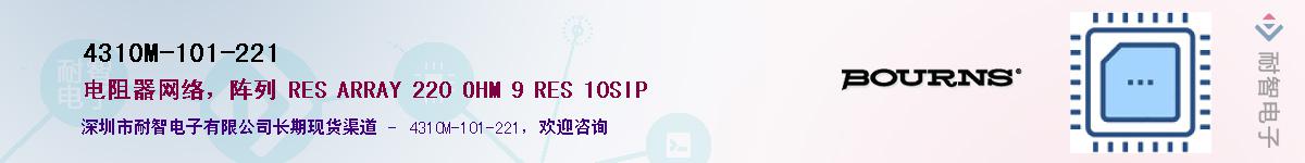 4310M-101-221��Ӧ��-���ǵ���