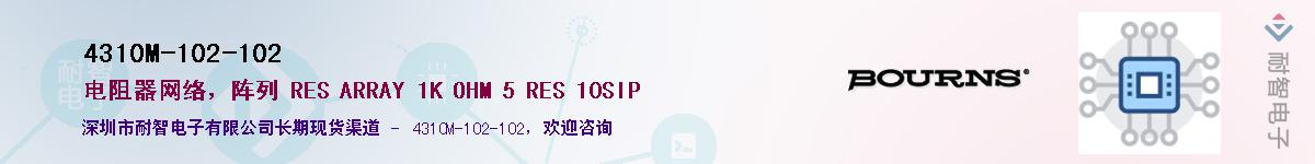 4310M-102-102��Ӧ��-���ǵ���